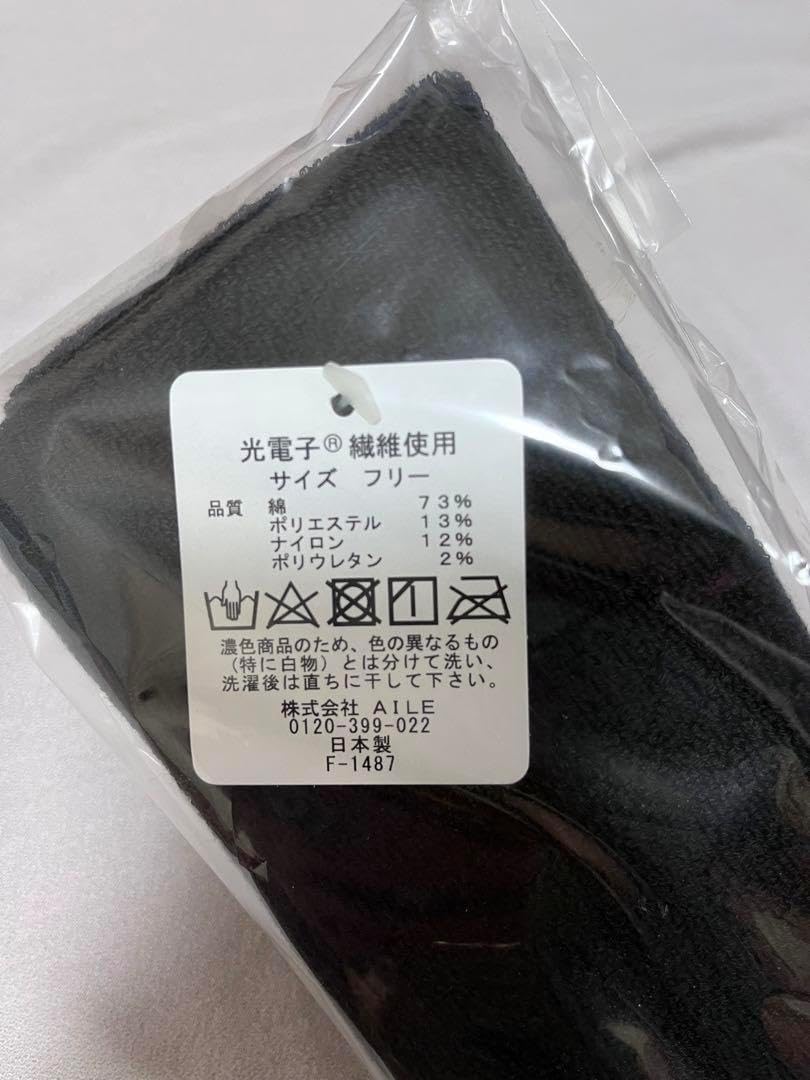 セラアース50 リスト用 エイミエール セラアース50 AMYAILE